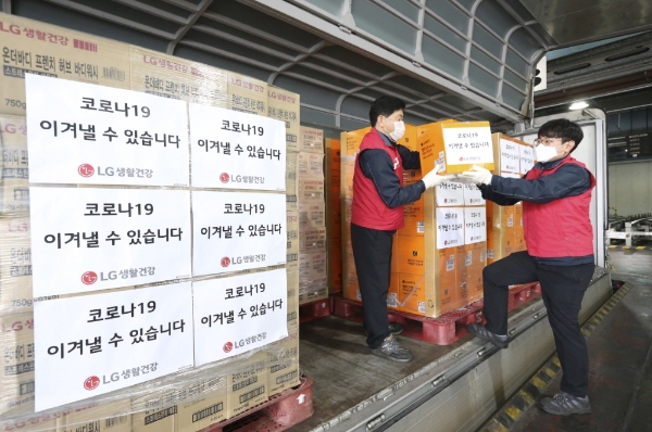LG생활건강은 신종 코로나 바이러스(코로나19) 감염증 확산으로 피해를 입은 지역사회와 협력사, 가맹점 등을 돕기 위해 전방위 지원에 나선다. /사진=LG생활건강.