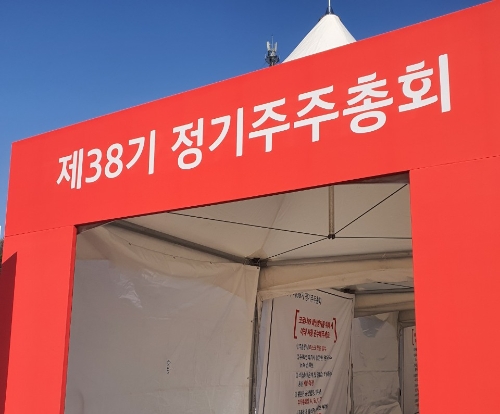 구현모 KT 대표이사 선임 안건 가결 “시작도 전에 그만두라는 총회는 처음”