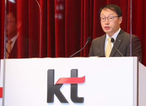 구현모 KT 대표가 지난해 주주총회에서 취임 소감을 발표하고 있다. 제공=KT