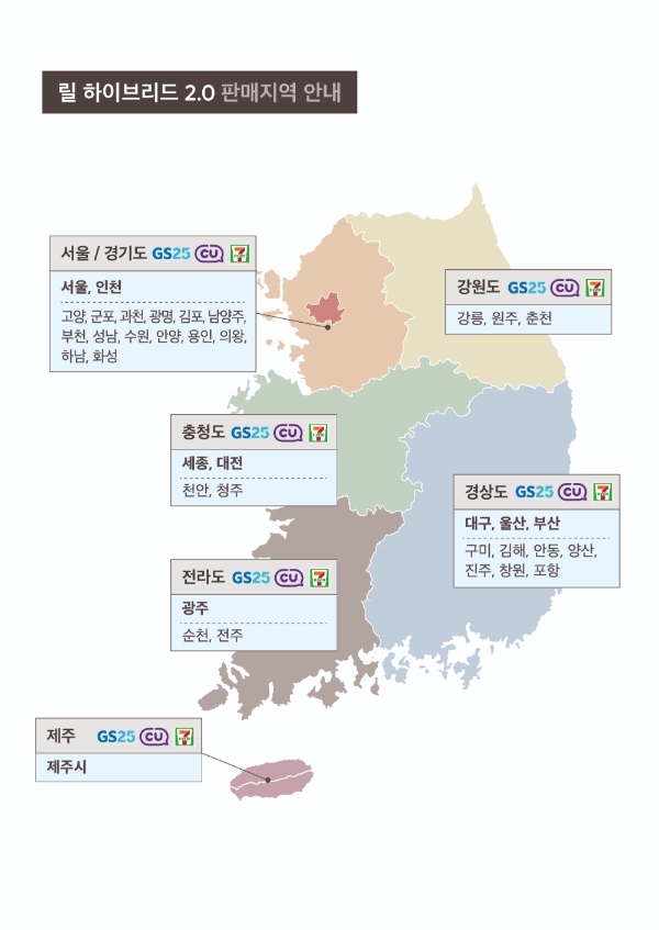 KT&G는 오는 6일부터 궐련형 전자담배 ‘릴 하이브리드(lil HYBRID) 2.0’의 판매지역을 전국 주요 대도시로 확대한다. /사진=KT&G.