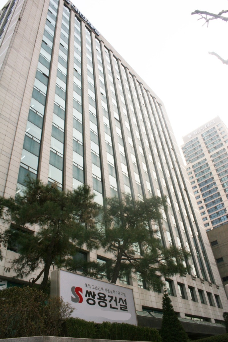 쌍용건설 회사 전경