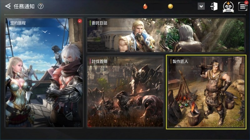 넥슨 V4의 글로벌 버전 인게임 스크린샷/사진=넥슨