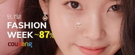 쿠팡, '쿠팡 패션위크' 시작…"봄 시즌 상품 최대 87% 할인"