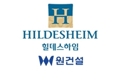 '힐데스하임' 원건설, 신입·경력사원 공개채용…서류접수 12일까지