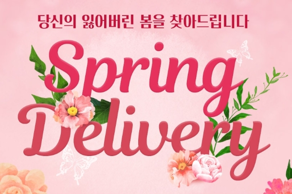 /사진=롯데그룹.