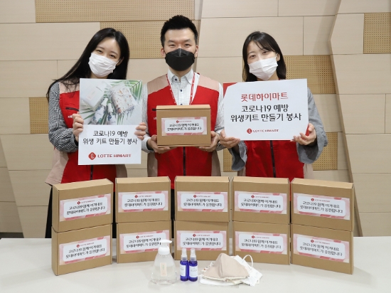 롯데하이마트가 창립 20주년을 맞아 4월 한 달간 코로나19의 위험으로부터 취약한 전국 저소득 가정 아동들을 위해, 필터 교체형 면 마스크, 손 소독제, 손 세정제 3가지 종류로 구성한 ‘위생키트 만들기’ 활동을 기획했다. / 사진 = 롯데하이마트