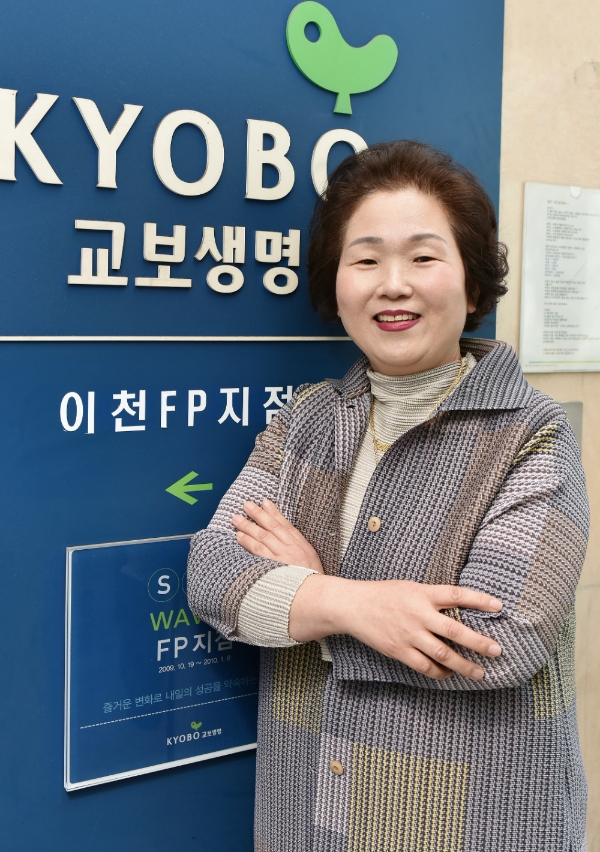 정금옥 교보생명 FP프라임리더. / 사진 = 교보생명