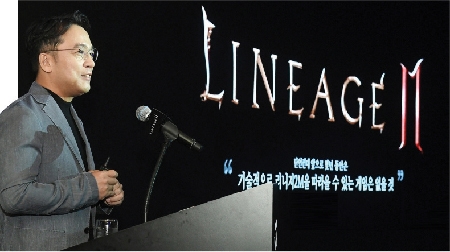 엔씨(NC) 김택진 CCO가 리니지2M 미디어 쇼케이스 '2nd IMPACT'에서 키노트 발표를 하고 있다. 사진=엔씨소프트