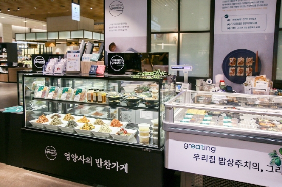 현대그린푸드, 맞춤형 건강식단 브랜드 '그리팅' 판매 잰걸음