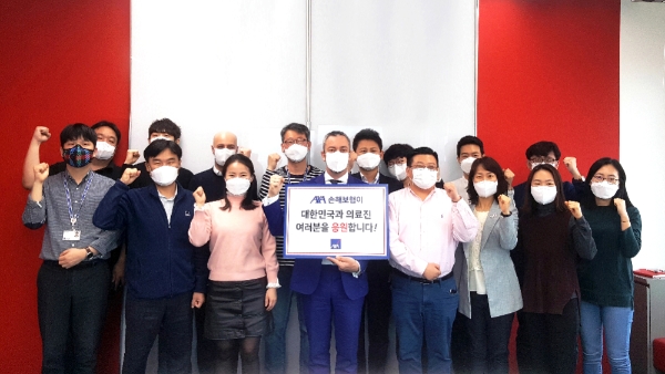 AXA손해보험은 코로나19 대응에 힘쓰는 대구의 의료진, 자원봉사자, 119 구급대원 및 큰 피해를 입은 소상공인을 지원하기 위한 기부활동을 진행한다. / 사진 = AXA손해보험