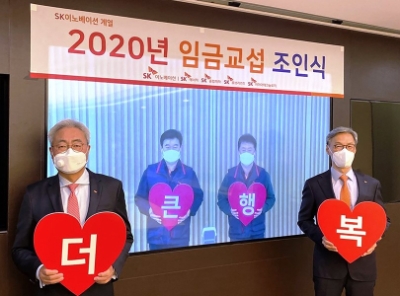 이성훈 SK이노 노조위원장 "울산CLX 현장 분위기, '비장하다' 표현도 모자라"