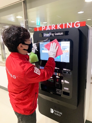 주차플랫폼 아이파킹, 무인주차장 방역활동 강화