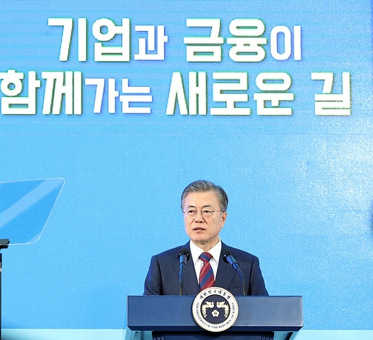 지난해 혁신금융 비전 선포식에서 문재인 대통령(가운데) / 사진제공= 청와대(2019.03.21)