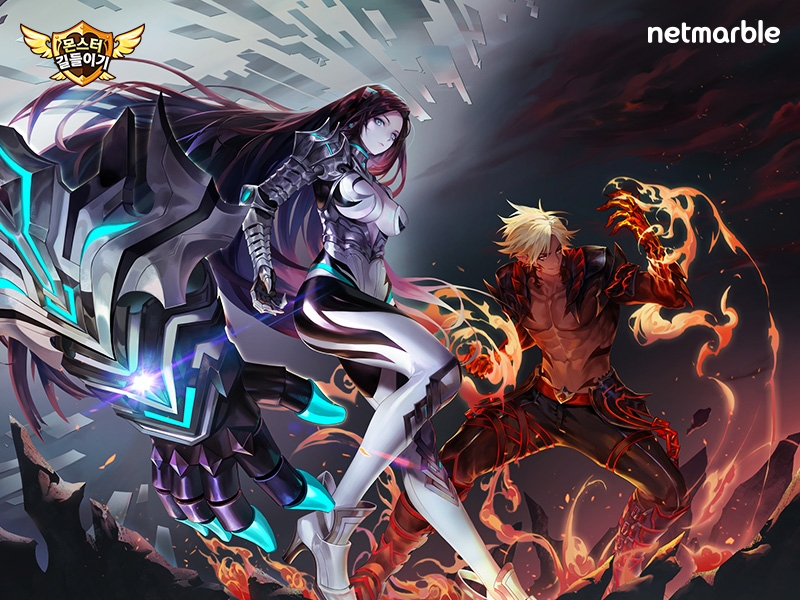 넷마블의 몬스터길들이기 각성 레이드 추가 등 업데이트 홍보물/사진=넷마블