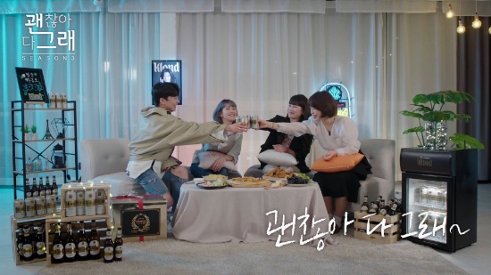 롯데칠성, 직장인 공감 웹예능 '괜찮아 다그래' 시즌3 공개