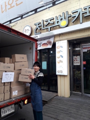 SK이노베이션 후원 사회적기업 해피빈 펀딩 1주일만에 목표금액 11배 유치