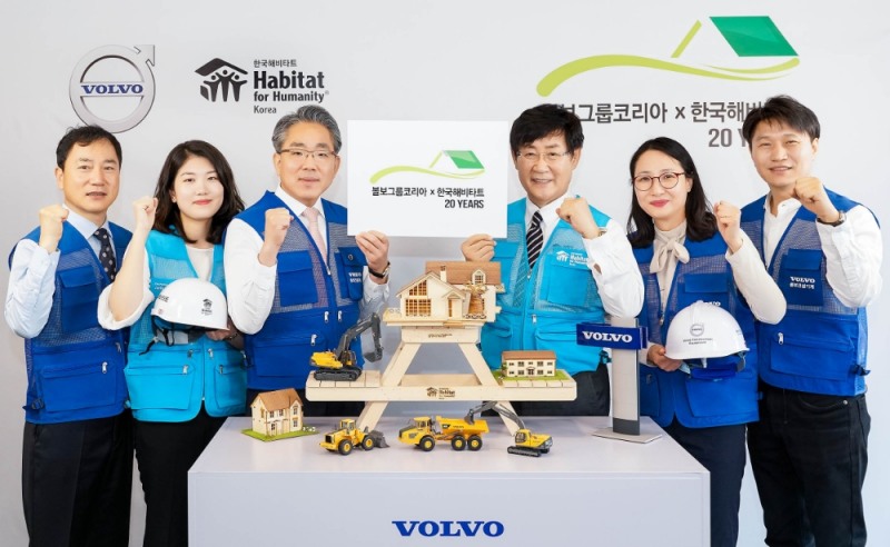양성모 볼보그룹코리아 대표이사(왼쪽에서 세번째)와 윤형주 한국해비타트 이사장(왼쪽에서 네번째), 양사 임직원이 희망의 집짓기 후원 20주년을 기념했다/사진=볼보그룹코리아