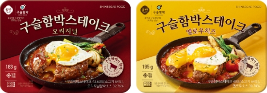 신세계푸드, 경양식 맛집 ‘구슬함박’ 협업 올반 간편식 2종 출시