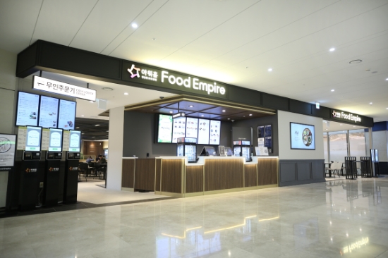 아워홈, 푸드엠파이어 용인세브란스병원점 개소…휠체어석 마련