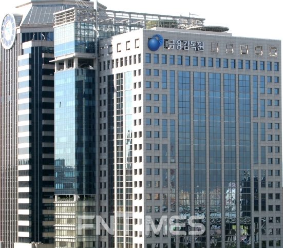 금감원, 코로나19 따른 금융 불편사항 관련 주요 금융상담 FAQ 게시