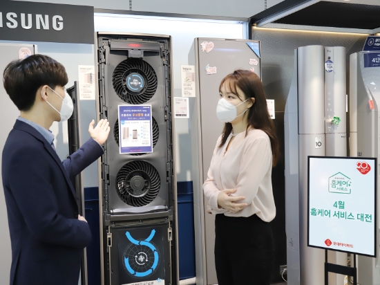 사진 = 롯데하이마트