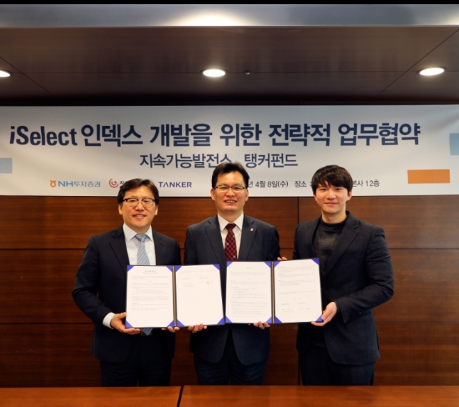 NH투자증권, ESG·강남아파트 지수 개발 박차