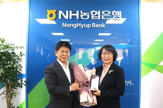 농협은행 심곡동지점 박종매 팀장 '함께하는 농협인상' 수상