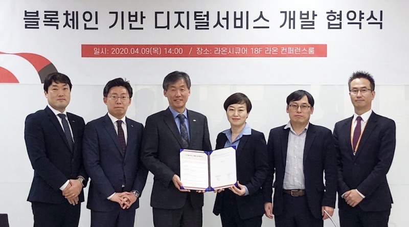 △ 최우형 BNK경남은행 부행장보(왼쪽 세 번째)와 이정아 라온시큐어 사장(왼쪽 네 번째). /사진=BNK경남은행