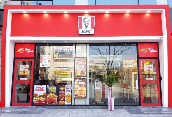 KFC는 10일 신규 매장 ‘KFC 대전 노은역점’을 오픈했다. 사진=KFC.