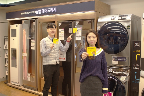 사진 = 전자랜드