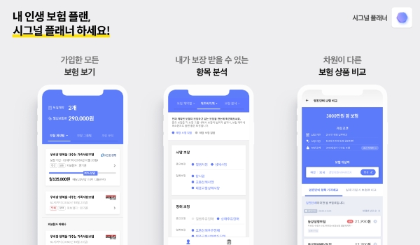 / 사진 = 해빗팩토리
