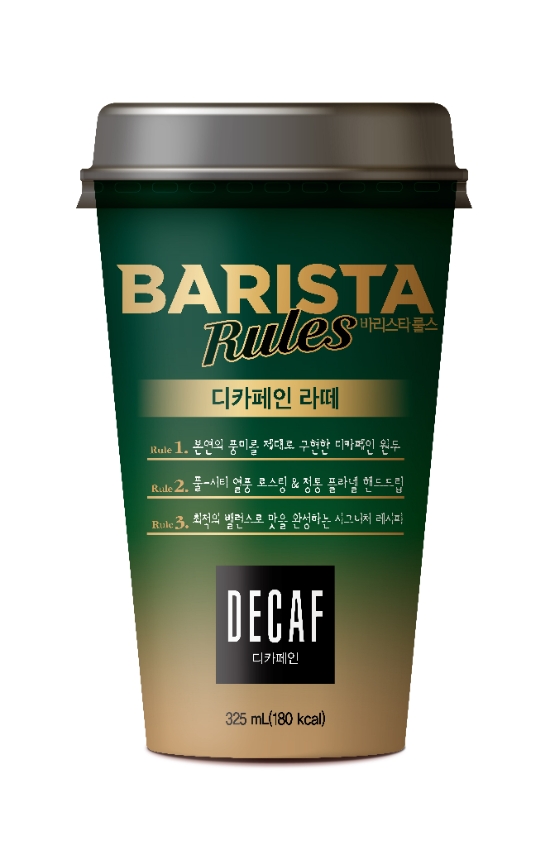 매일유업, 신제품 바리스타룰스 디카페인라떼 출시