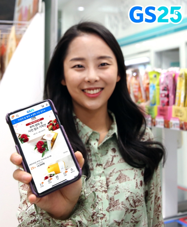 GS25는 유명 꽃 브랜드 ‘꾸까’, 꽃 배달 전문 업체 ‘플라워365’와 손잡고 고객이 주문한 카네이션을 원하는 장소로 배송해주는 서비스를 시작했다. 사진=GS리테일.