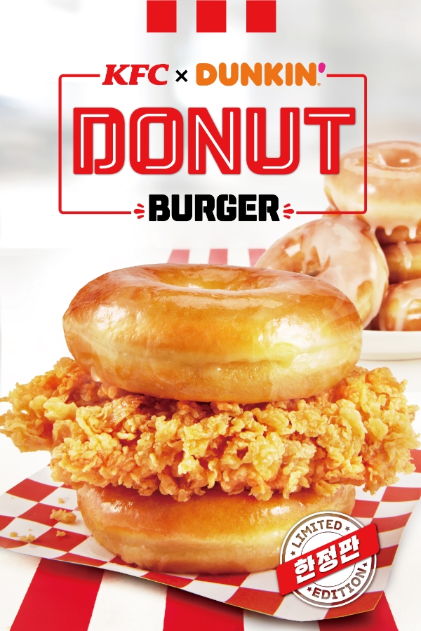 KFC는 DUNKIN과 콜라보레이션을 통해 치킨과 도넛을 결합한 버거 제품 ‘도넛버거’를 한정 출시했다. 사진=KFC.
