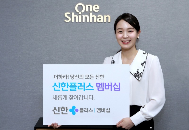 사진= 신한금융지주