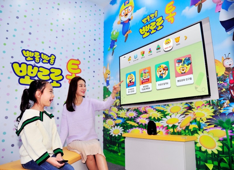 SK브로드밴드 모델들이 뽀로로 전용관 신설을 홍보하고 있다/사진=SK브로드밴드