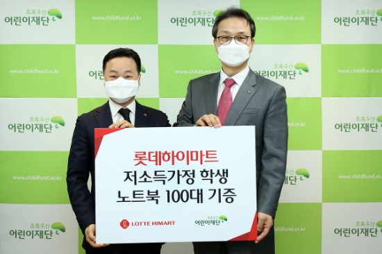 박왕근(왼쪽) 롯데하이마트 준법경영부문장이 16일 초록어린이재단 서울남부지역본부에서 김유성 본부장과 노트북 기증식 후 기념촬영을 하고 있다. / 사진 = 롯데하이마트