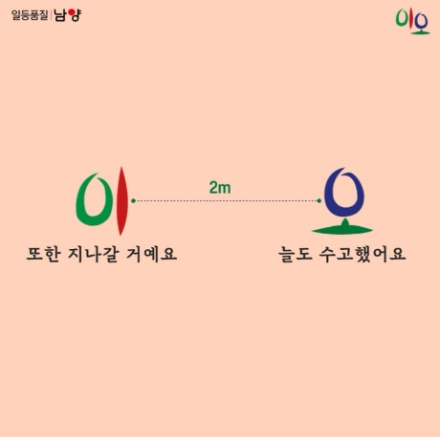 사진 = 남양유업
