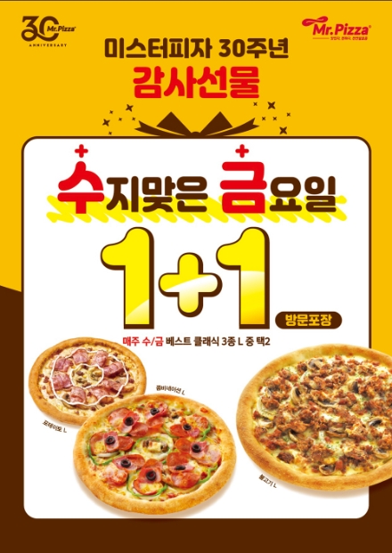 언택트 물결에 '포장 서비스' 강화하는 외식업계