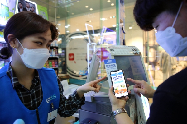 GS25는 오늘(16일)부터 렌탈 및 구독서비스를 제공한다. 사진=GS리테일.