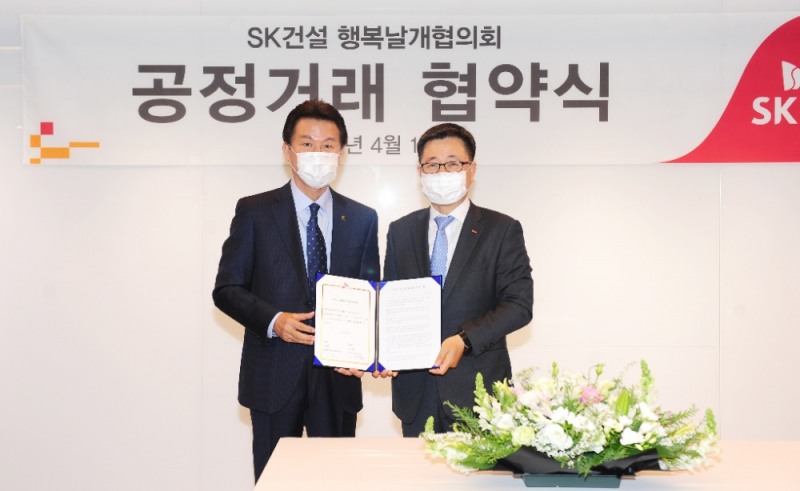 SK건설은 지난 16일 서울 종로구 수송동 지플랜트(G.plant) 사옥에서 ‘행복날개협의회 공정거래 협약식’을 열고 공정거래를 통한 비즈파트너(Biz Partner)와의 동반성장을 약속했다. 사진은 임영문 SK건설 사장(오른쪽), 이재림 행복날개협의회 회장(왼쪽)이 공정거래 표준 협약서를 들고 기념촬영을 하고 있는 모습. / 사진=SK건설