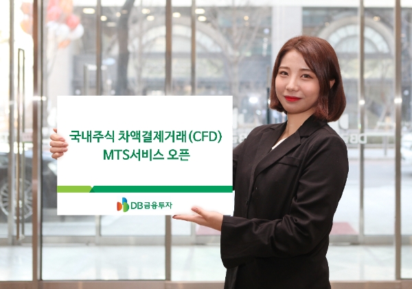 ▲자료=DB금융투자