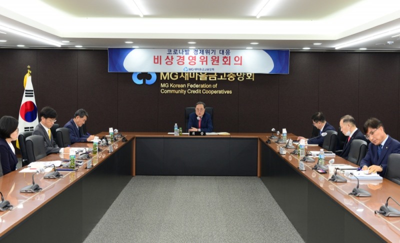 박차훈 새마을금고중앙회장이 17일 서울 중앙회 본부회관에서 비상경영위원회를 개최하고 있다./사진=새마을금고중앙회