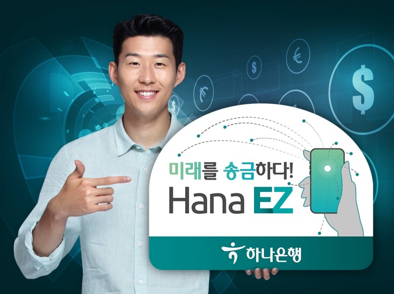 하나은행 'Hana EZ' 내국인 서비스 확대 / 사진= 하나은행