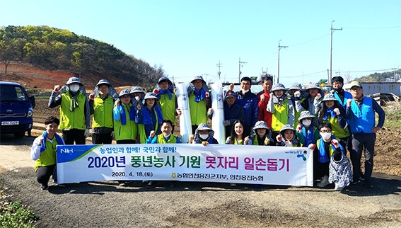 농협 인천옹진군지부, 영농철 일손돕기 및 폐자재 수거에 앞장