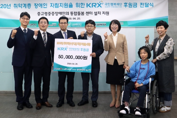 ▲(왼쪽부터)부산발달장애인지원센터 현광희 센터장, 부산사회복지공동모금회 박은덕 사무처장, KRX국민행복재단 조호현 사무국장, 부산시청 신제호 복지건강국장, 부산뇌병변복지관 이주은 관장, 이하은 장애인가족대표