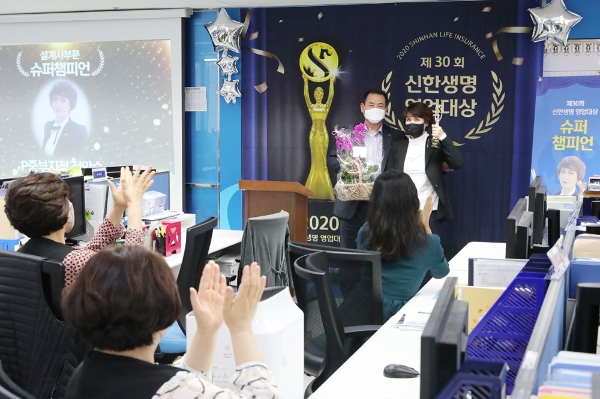 신한생명은 지난 20일 업계 최초로 비대면 영업대상 시상식을 실시했다. 중앙 스튜디오에서 진행되는 식순에 맞춰 지점에서 기념촬영을 하는 모습. / 사진 = 신한생명