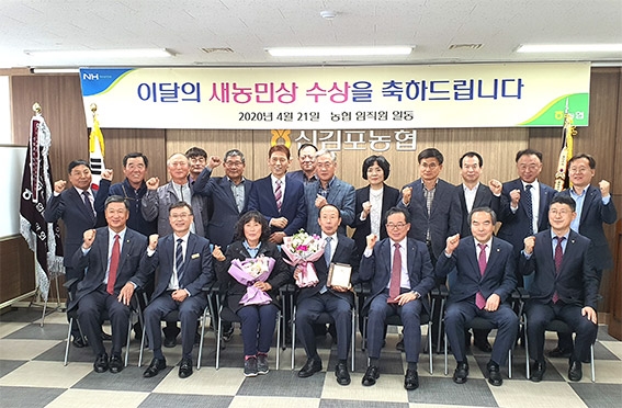 경기농협 '농업인과 함께하는 공감·소통의 날' 행사