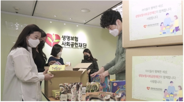 / 사진 = 생명보험재단