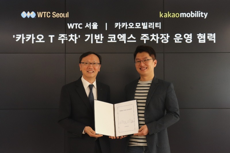 류긍선 카카오모빌리티 대표(오른쪽)와 손태규 WTC Seoul 대표(왼쪽)가 22일 성남시 판교 카카오모빌리티 본사에서 카카오 T 주차 기반 코엑스 주차장 운영 협력을 위한 협약을 체결했다/사진=카카오모빌리티